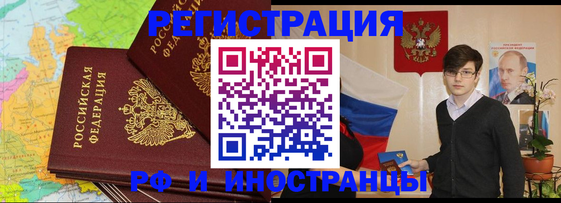 регистрация для дет. сада в Бакале